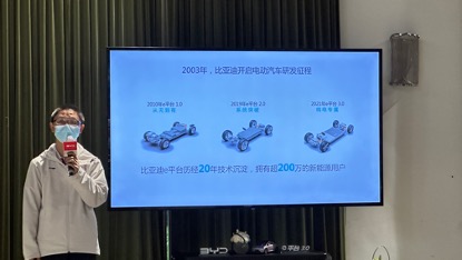 e启聊聊CTB—比亚迪e平台3.0分享沙龙在成都举办,干货满满!-VDGER
