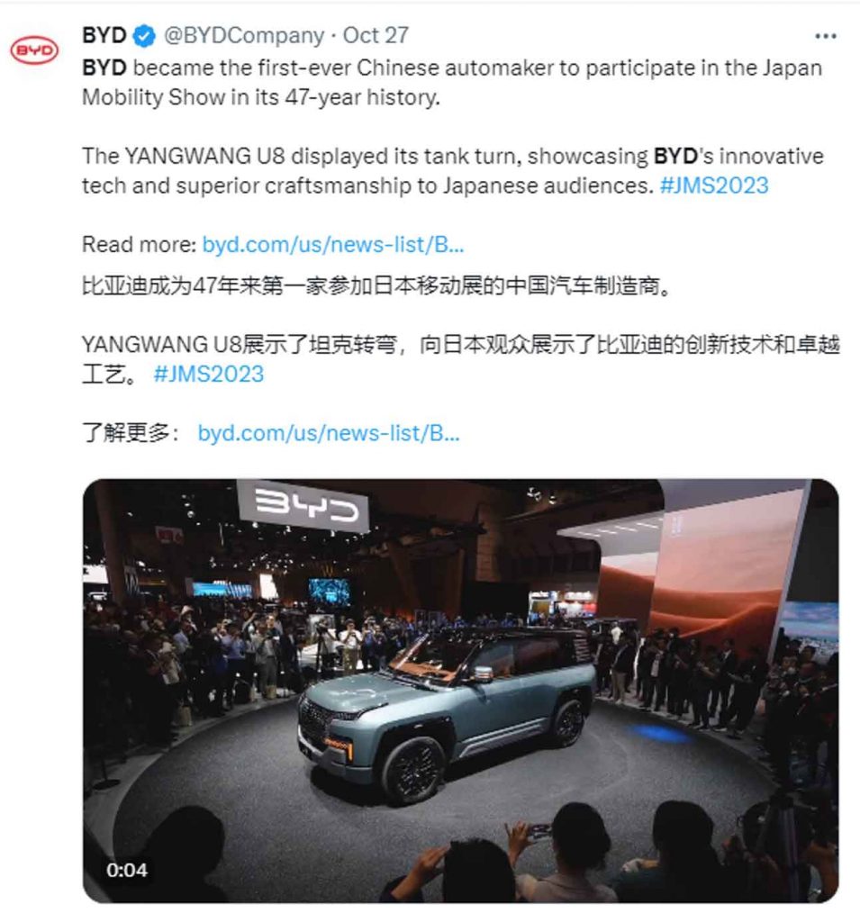 比亚迪亮相2023东京车展，凭实力让日韩网友开了眼-VDGER