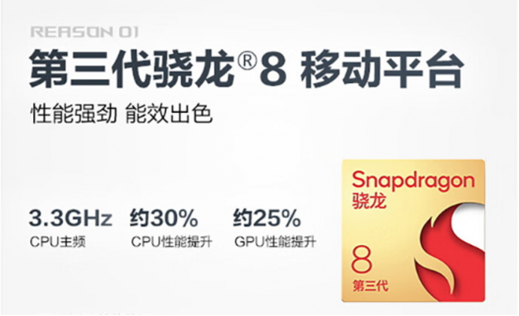 体验全能“竞”化 ROG游戏手机8系列首发4799元-VDGER