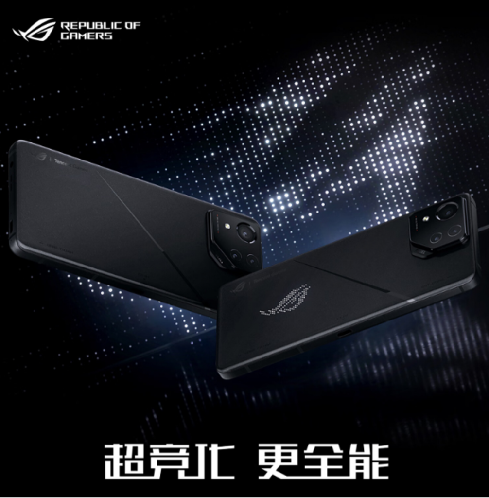体验全能“竞”化 ROG游戏手机8系列首发4799元-VDGER