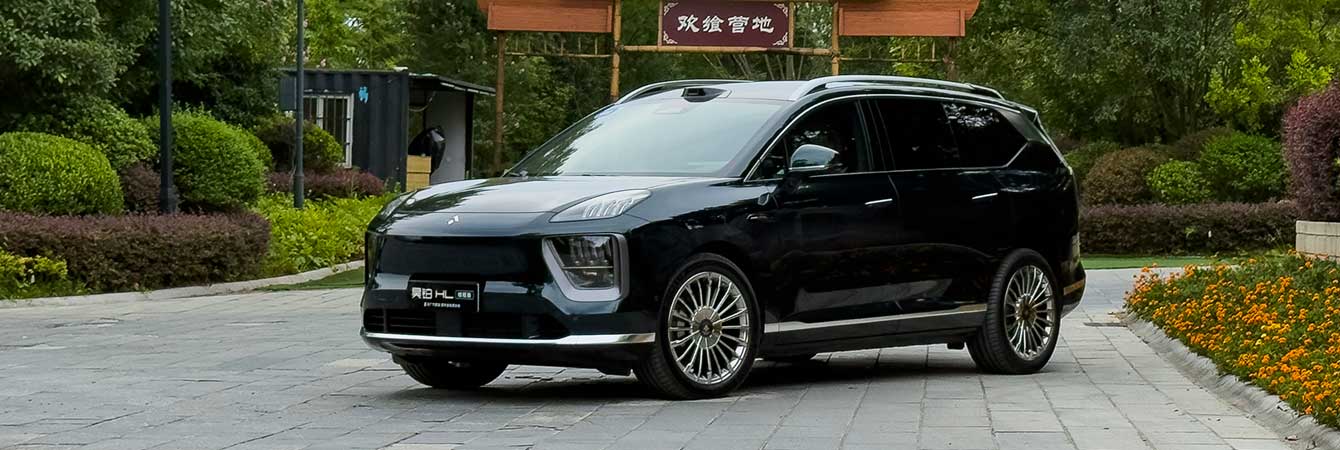 26-30万级满配王？广汽昊铂HL增程版试驾体验！